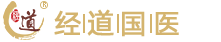 经道国医养生加盟连锁品牌logo